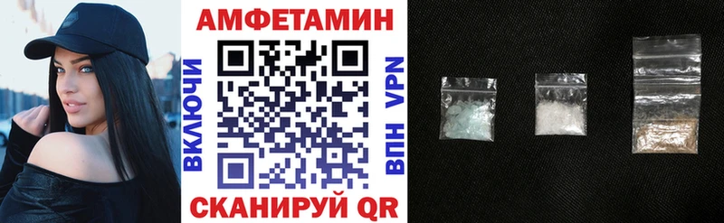 Купить где  Перевоз  АМФ Розовый 