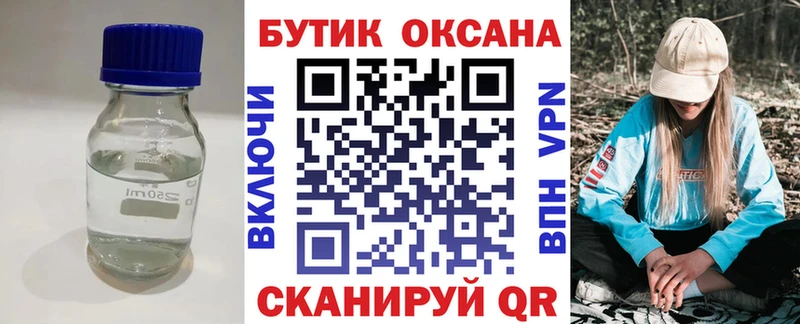 Купить где  Перевоз  Бутират оксибутират 