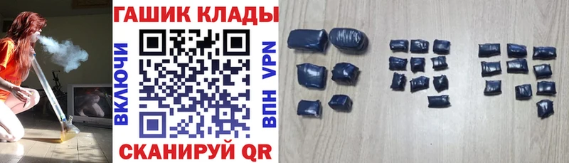 Купить  Перевоз  Гашиш индика сатива 