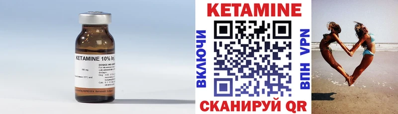 Купить где  Перевоз  КЕТАМИН VHQ 