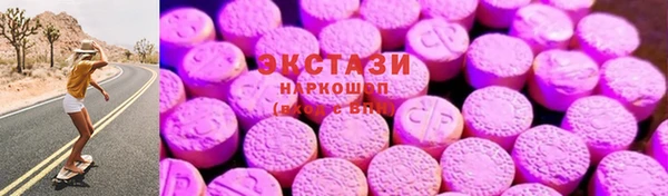 мяу мяу мука Кинешма