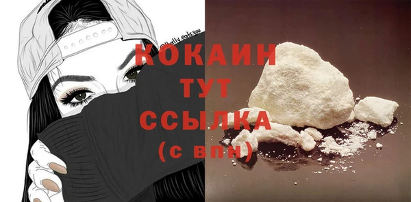 мяу мяу мука Кинешма