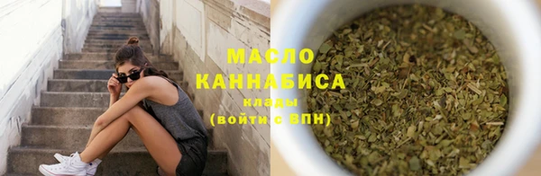 соль ск Киренск
