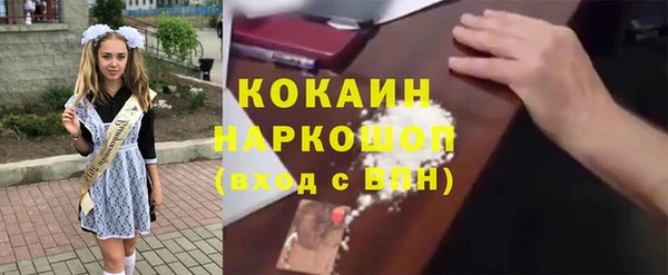 соль ск Киренск