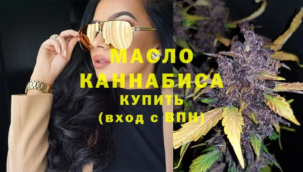 соль ск Киренск