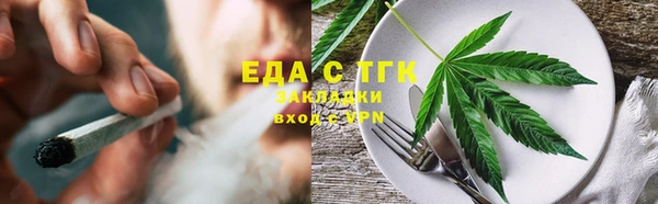 соль ск Киренск