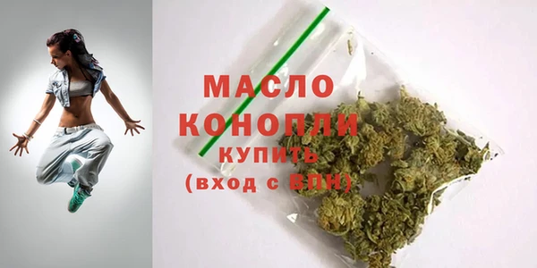 мяу мяу мука Кинешма