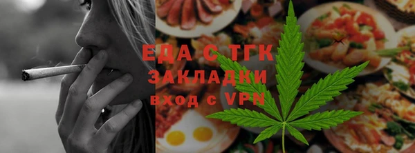 соль ск Киренск