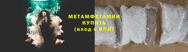 соль ск Киренск