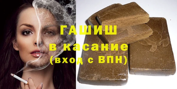 соль ск Киренск