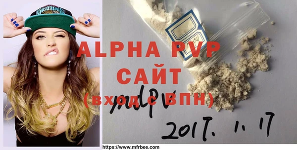 соль ск Киренск