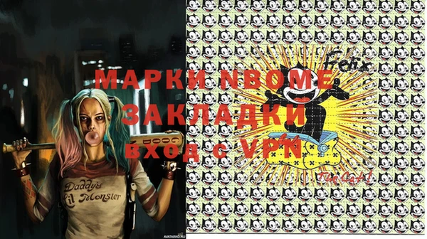 мяу мяу мука Кинешма