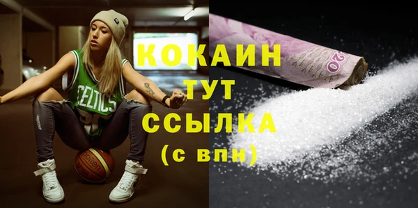 мяу мяу мука Кинешма