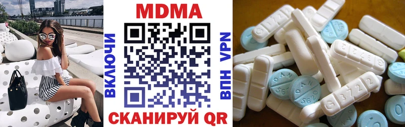 МДМА кристаллы  Купить  Перевоз 